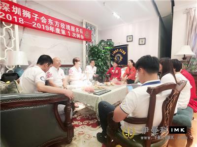 Eastern Rose Service Team: hold the first captain team meeting and regular meeting of 2018-2019 news 图1张